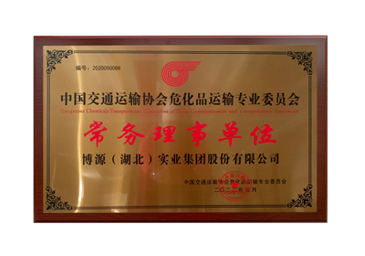 Đơn vị thường trực chuyên trách về vận tải hóa chất